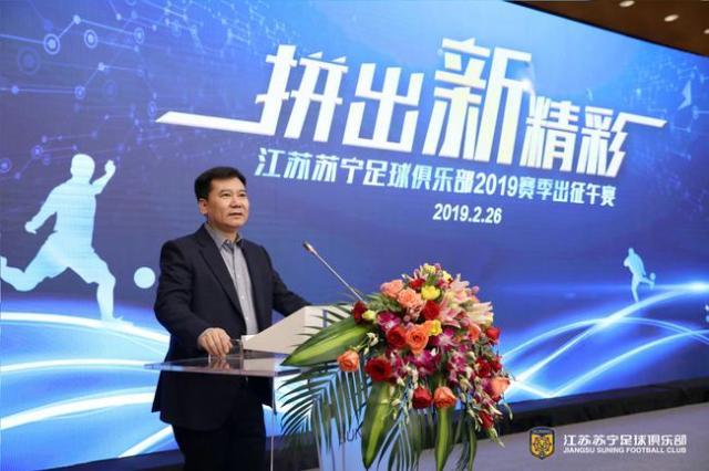 星空体育官网-严益唯：中超冠军为何这么不值钱