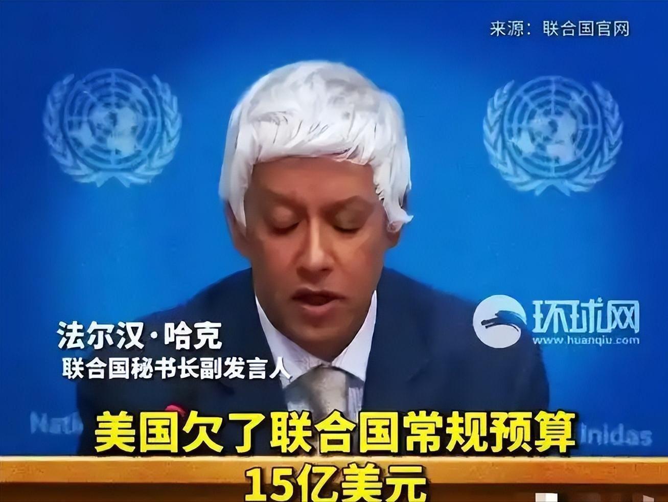 联合国变天？秘书长候选人出现，巴西力挺，中方：不准有官僚主义